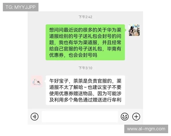 华为游戏渠道服优惠券等级解析与领取方法详解